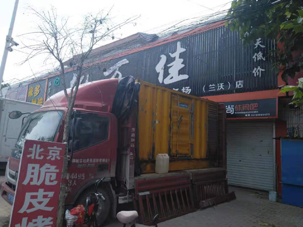 湘桥租赁发电机-柴油发电机组在火车站的应用