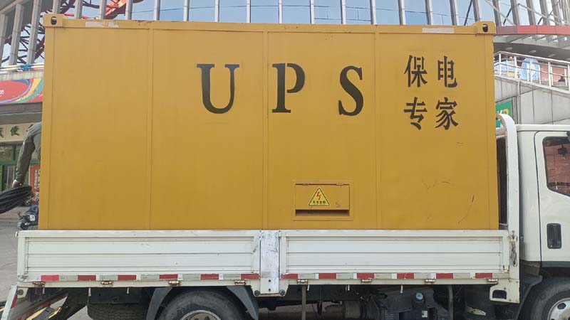 湘桥怎样判断柴油发电机组和UPS电源的配合工作是否正常?